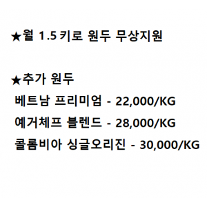 [렌탈] 원두커피머신 DSK-LX700 아메리카노,카페라떼 동구전자 2년의무 부산 경남 창원