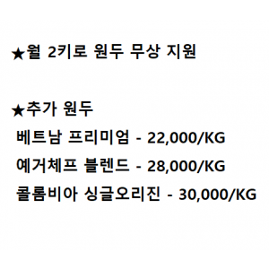 [렌탈] 원두커피머신 DSK-118 아메리카노,카페라떼등 8종 동구전자 2년의무 부산 경남  창원