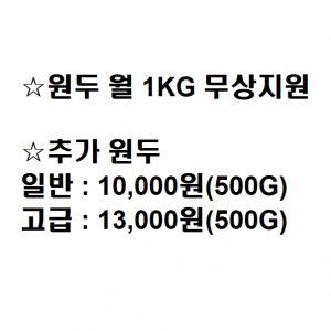 [렌탈] 중고 원두커피머신  E-7 아메리카노/에스프레소