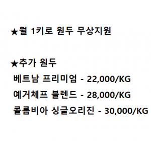 [렌탈] 원두커피머신 동구XO-7 아메리카노,에스프레소 2년의무 부산 경남 창원 워터피아