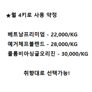 원두 커피 머신 동구 XO-7 아메리카노,에스프레소 렌탈 임대 부산 경남 워터피아(무상임대)