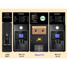 무인카페 창업 및 컨설팅